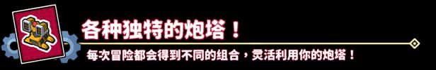 余烬守卫 Emberward背景
