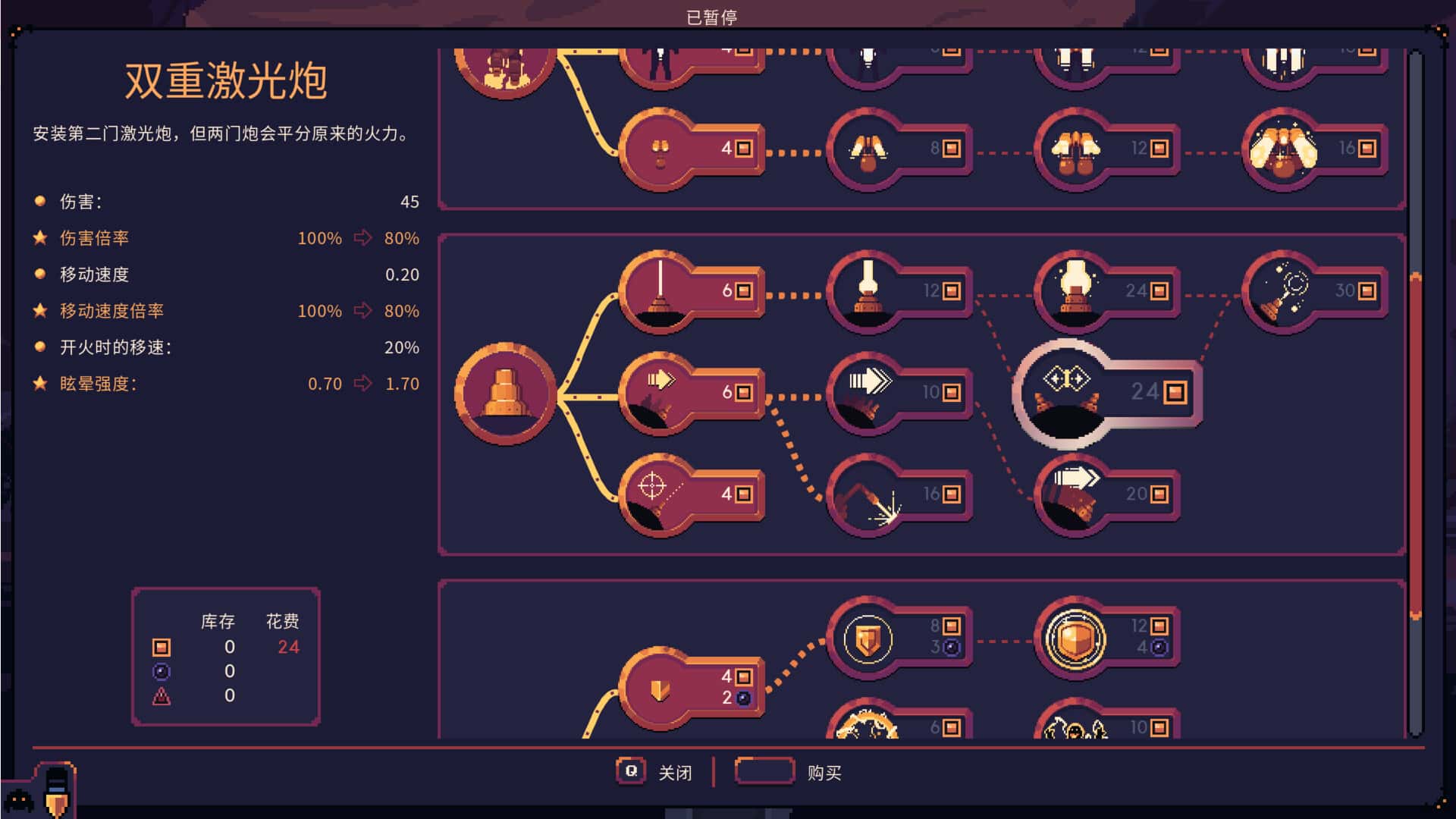 游戏画面1